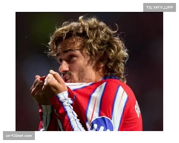 马竞防守反击体系成熟 格列兹曼发挥至关重要